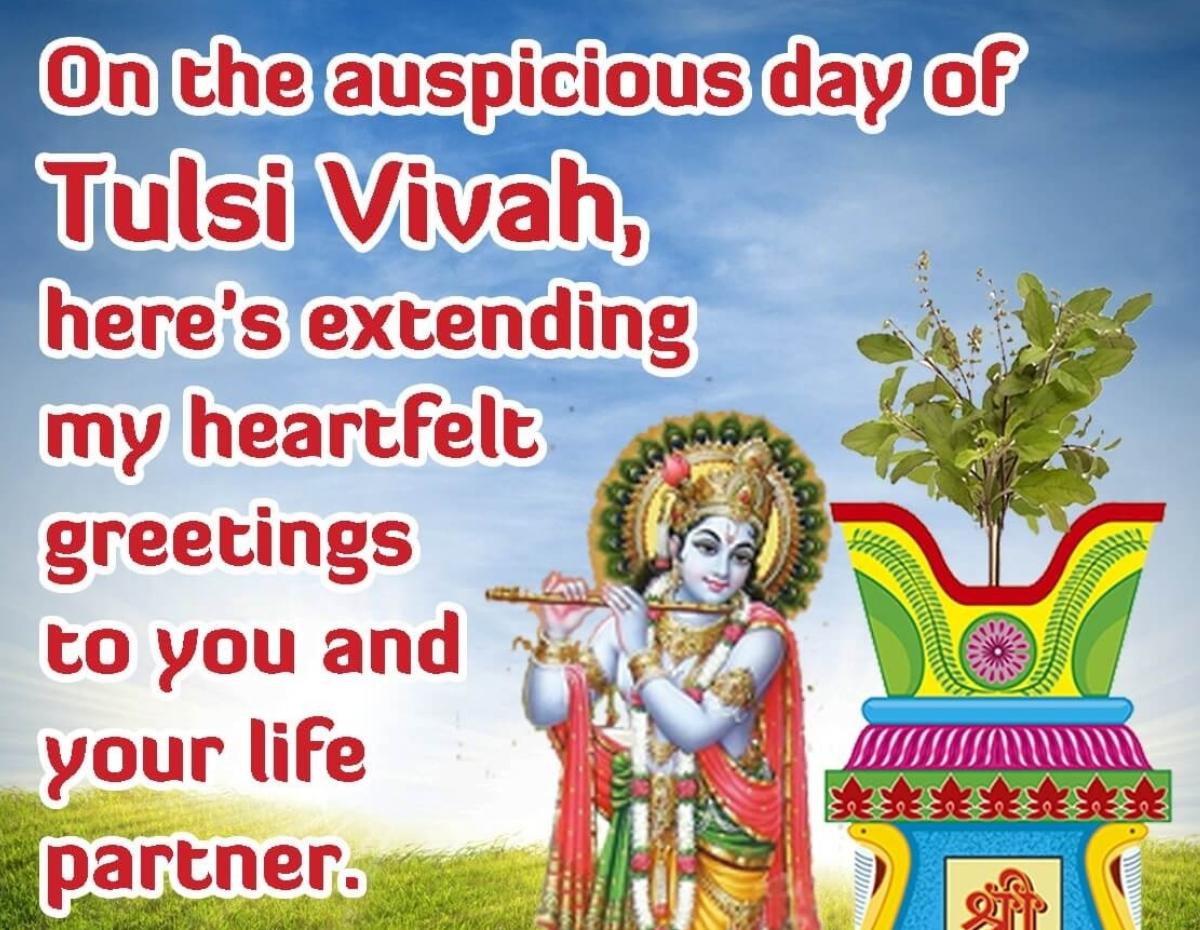 Tulsi Vivah 2022 Wish your loved ones with these WhatsApp greetings